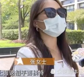 北流兼职试衣模特雇用(在家做试衣模特雇用)