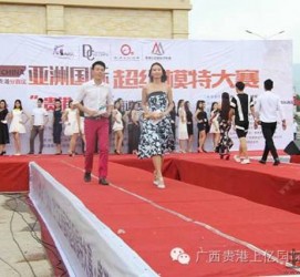 北流慈溪模特兼职雇用(慈溪模特兼职雇用德律风)