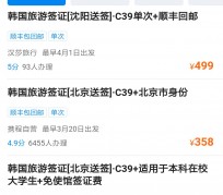 北流上海商务伴游 果断收藏｜携程上那些即省时间、又省钱的旅行小窍门