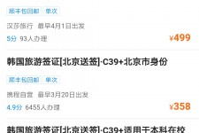 北流上海商务伴游 果断收藏｜携程上那些即省时间、又省钱的旅行小窍门