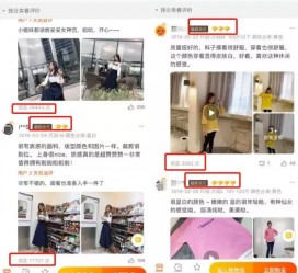 北流怎么做淘宝买家秀模特兼职知乎(58同城买家秀雇用的模特是实的吗)