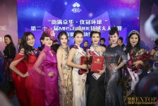 北流环球夫人(环球夫人大赛钱永静)