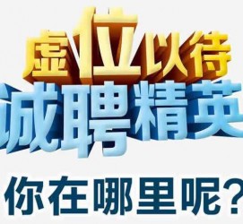 北流酒店雇用伴游的性量(雇用伴游什么样子的是实的)