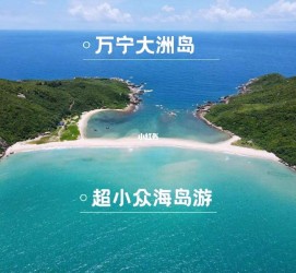 北流国内旅游推荐(2022年国内旅游推荐)