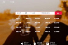 北流商务伴游怎么找？ 大数据企业信用平台。