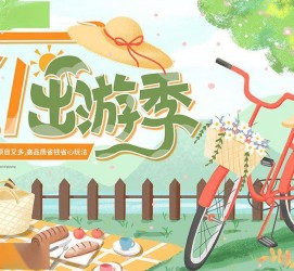 北流三日游推荐(省内三日游推荐)