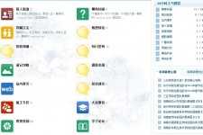 北流旅游交友伴游网雇用娱乐人员(旅游交友伴游网雇用娱乐人员可信吗)
