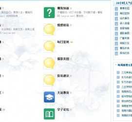 北流旅游交友伴游网雇用娱乐人员(旅游交友伴游网雇用娱乐人员可信吗)