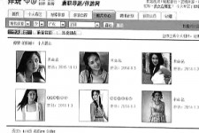 北流私人伴游是什么 起底“伴游”内幕：白天陪玩 晚上陪睡