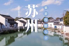 北流游玩攻略(游玩攻略一日游)