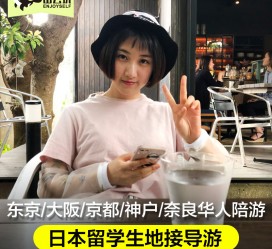 北流私人伴游是什么 晚上陪睡，白天陪玩”！私人伴游背后交易曝光！大学生是主力军