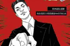北流兼职雇用胖模特(雇用微胖模特)
