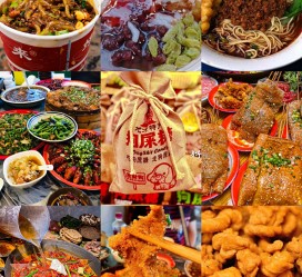 北流重庆游玩攻略(重庆游玩攻略3天费用2人)