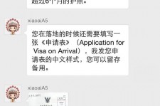 北流国外伴游软件进中国的(国内高端伴游哪个app好)