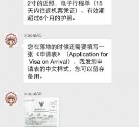 北流国外伴游软件进中国的(国内高端伴游哪个app好)