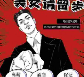 北流胖模特雇用兼职网(胖女模特联络德律风)