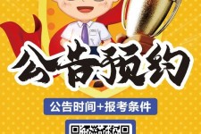 北流九江伴游雇用预约(伴游雇用信息)