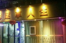 北流卢湾区伴游女雇用(上海夜场雇用兼职模特)