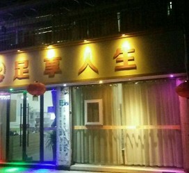 北流卢湾区伴游女雇用(上海夜场雇用兼职模特)