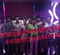 北流商务伴游外围男雇用(上海商务模特伴游雇用)