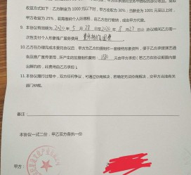 北流关于模特兼职能否会要求签合同的信息