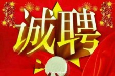 北流关于1浙江上日结的模特兼职可信吗的信息