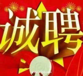 北流关于1浙江上日结的模特兼职可信吗的信息
