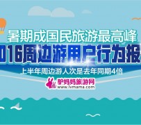 北流周边游(周边游哪里有免费好玩的地方)