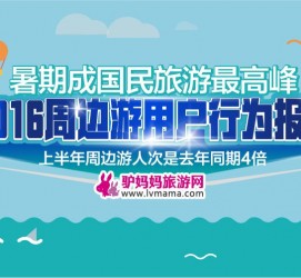北流周边游(周边游哪里有免费好玩的地方)