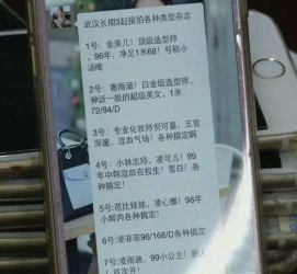 北流亳州高端私家伴游经纪人(亳州高端私家伴游经纪人雇用)