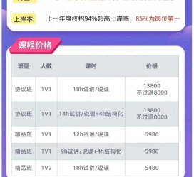 北流安徽伴游雇用驾驶员(旅游车驾驶员雇用信息)