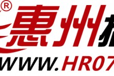 北流惠州伴游网雇用(广东伴游雇用)