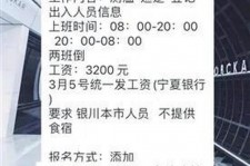 北流银川兼职伴游(银川哪里有学生兼职)