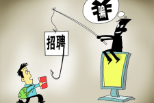 北流北京伴游招聘 58同城等网站上的招聘陷阱：超五千人曾被骗，涉案近亿元