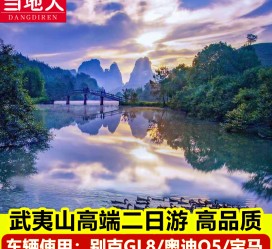 北流游跟团(旅游跟团)