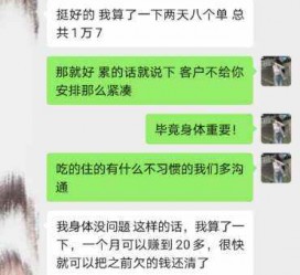 北流中国伴游网登录(伴游网怎么登录不了)