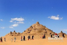 北流旅游图片大全(跟团旅游图片大全)