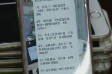 北流上海私家男伴游雇用(上海男伴游雇用日结一万)