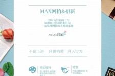 北流上海雇用兼职模特(上海淘宝模特兼职雇用)