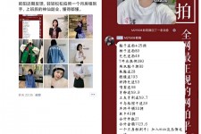 北流网拍模特兼职详细流程(网拍模特平台兼职赚钱吗)