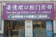 北流东莞护士兼职伴游(东莞护士兼职伴游工资)