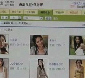 北流广东伴游女比来新雇用(广州私家助理伴游雇用)