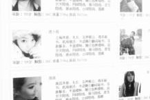 北流雇用伴游年薪8000万(雇用伴游年薪8000万的工做)