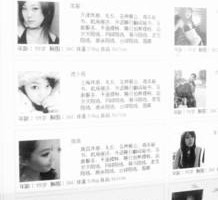 北流雇用伴游年薪8000万(雇用伴游年薪8000万的工做)