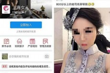 北流上海伴游 女学生伴游内幕曝光:白天陪玩晚上陪睡细节惊人！