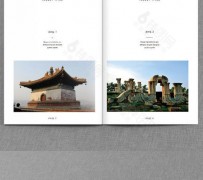 北流旅游指南(旅游指南手册)