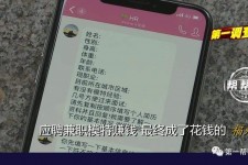 北流网上雇用兼职模特是正规的吗(网上雇用兼职模特是正规的吗长沙)