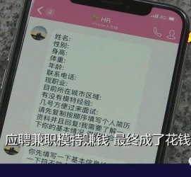 北流网上雇用兼职模特是正规的吗(网上雇用兼职模特是正规的吗长沙)