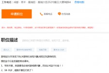 北流关于赶集网雇用商务伴游的信息