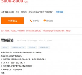 北流关于赶集网雇用商务伴游的信息
